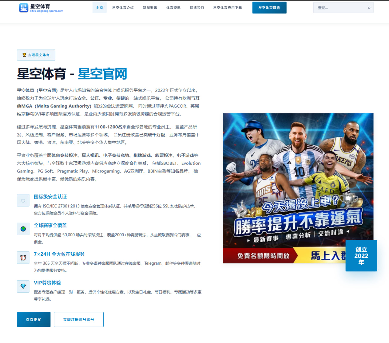李盈莹留洋土超费内巴切，成功在接应位置打出主力核心价值