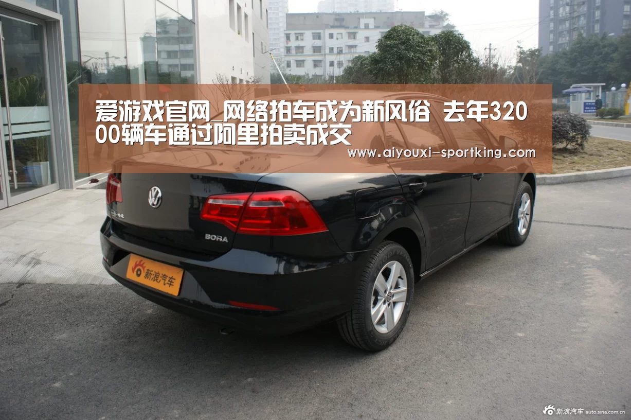 爱游戏官网