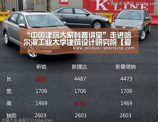 爱游戏官方入口