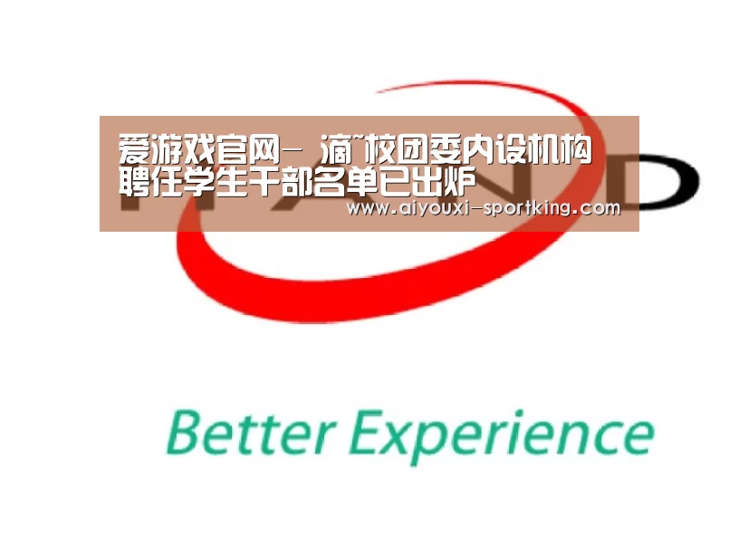 爱游戏官方入口