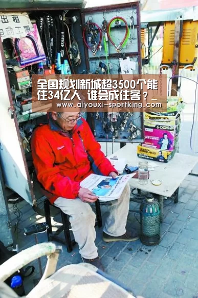 爱游戏体育官方网站