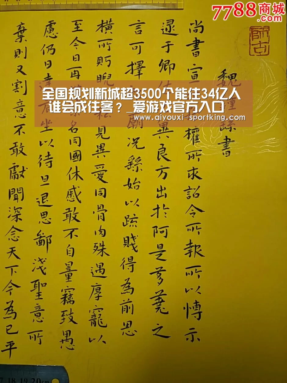 爱游戏官网