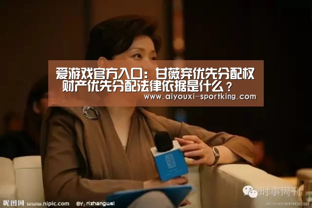 爱游戏官网