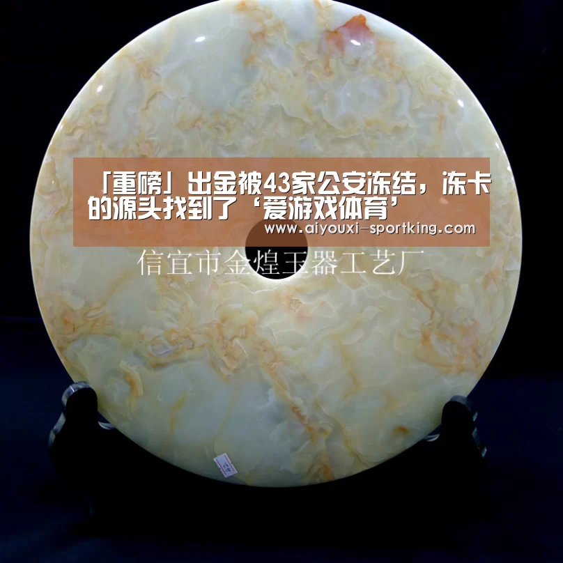 爱游戏官网