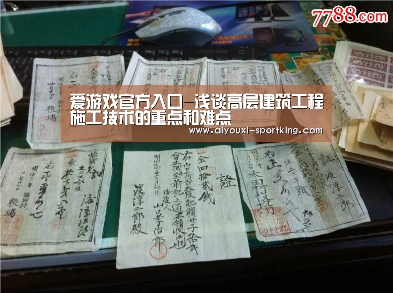 爱游戏官方入口
