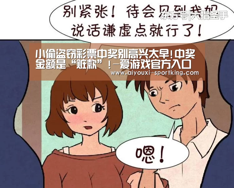 爱游戏官方入口