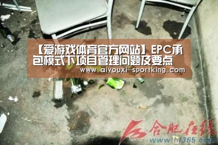 爱游戏官网