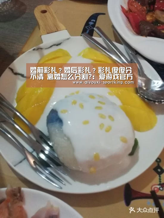 爱游戏官网
