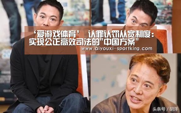 爱游戏官网