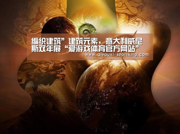 爱游戏官方入口