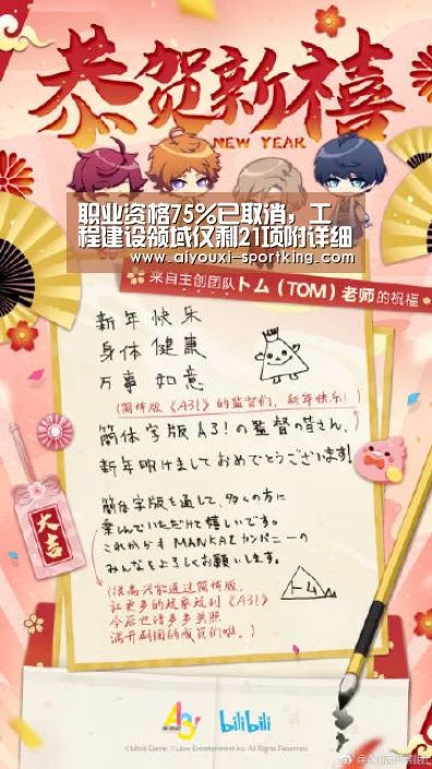 爱游戏体育