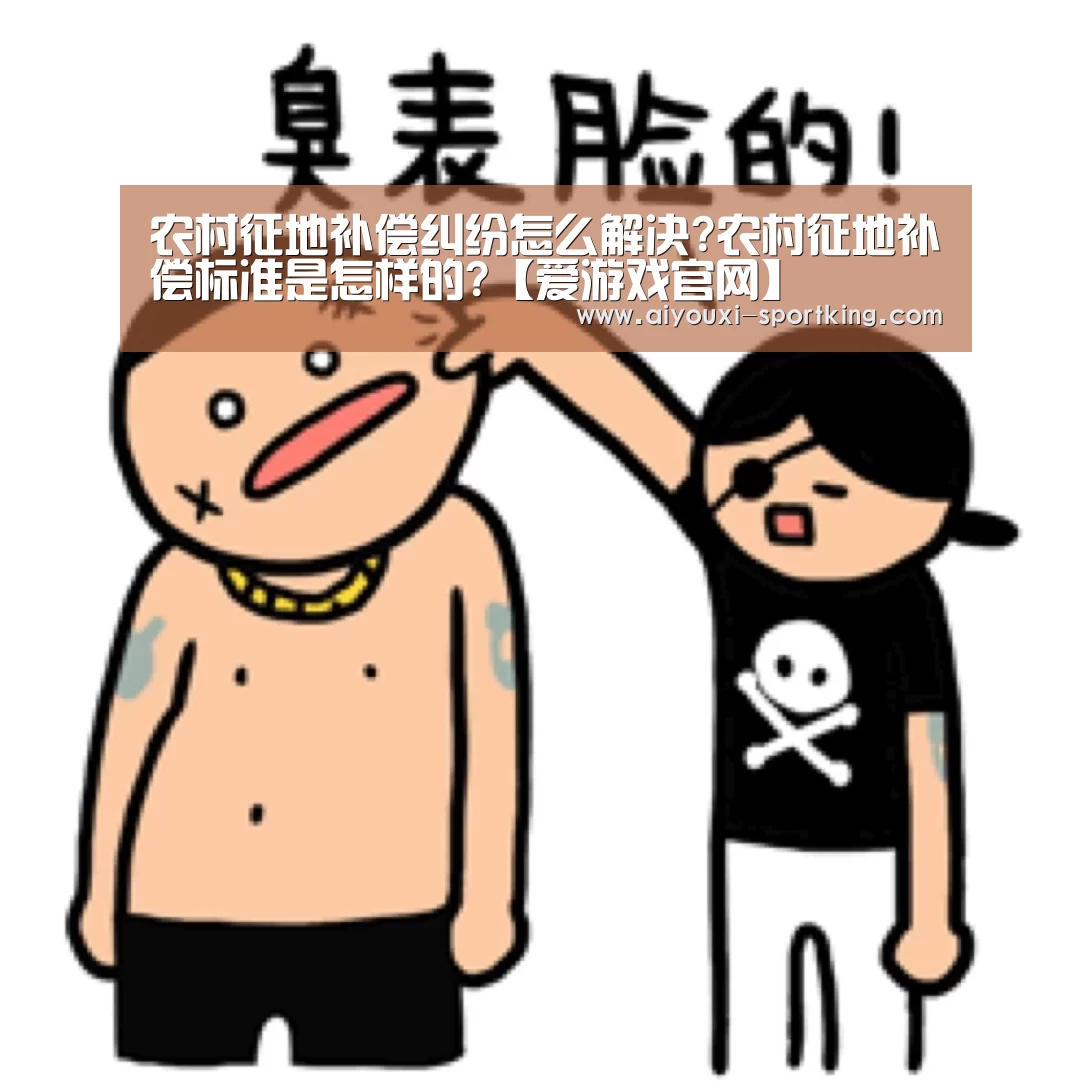 爱游戏官方入口
