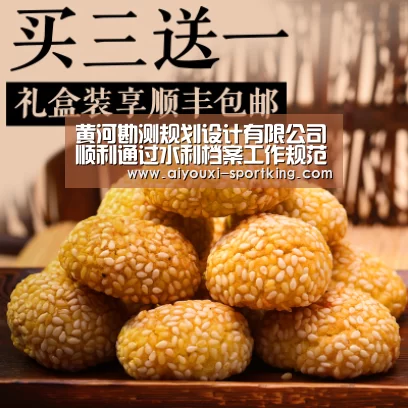 爱游戏体育
