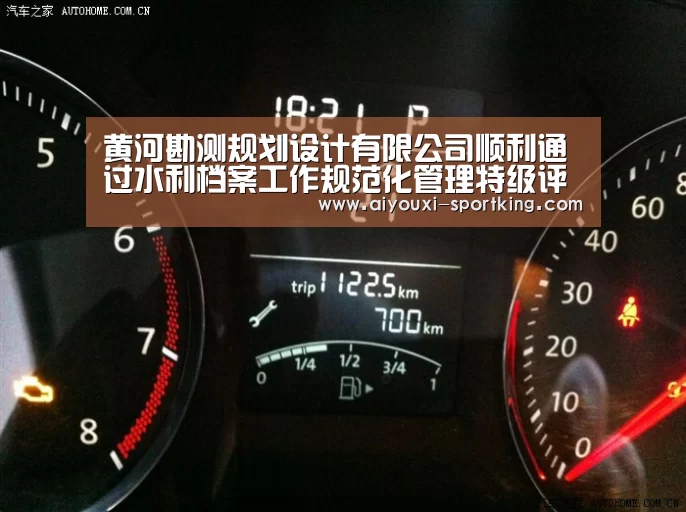 爱游戏官网