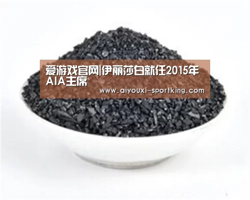 爱游戏官网