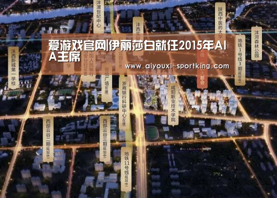 爱游戏官方入口