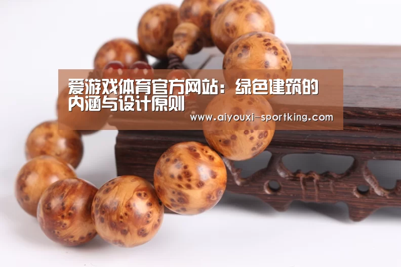 爱游戏体育