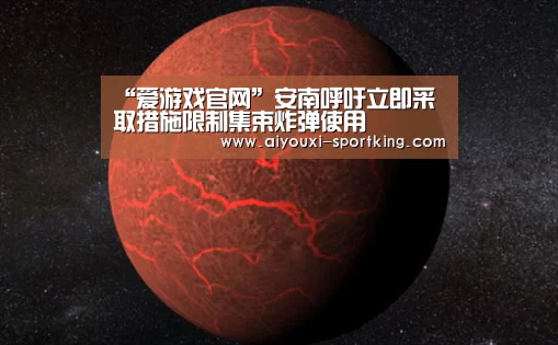 爱游戏官方入口