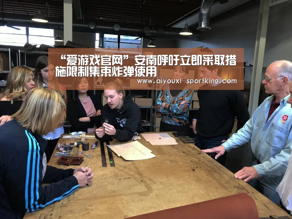 爱游戏体育