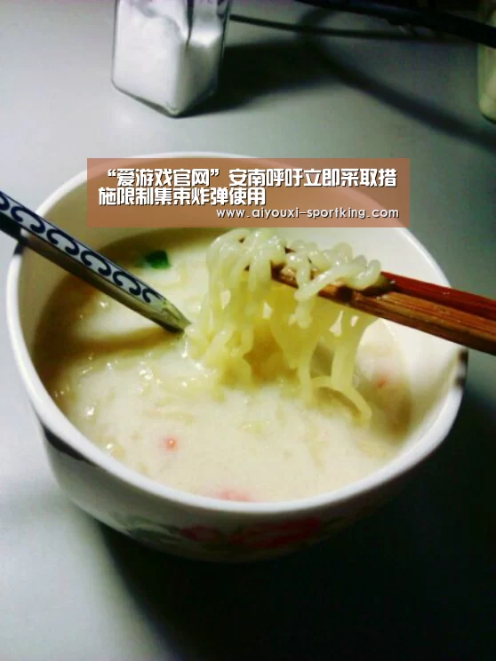 爱游戏官方入口