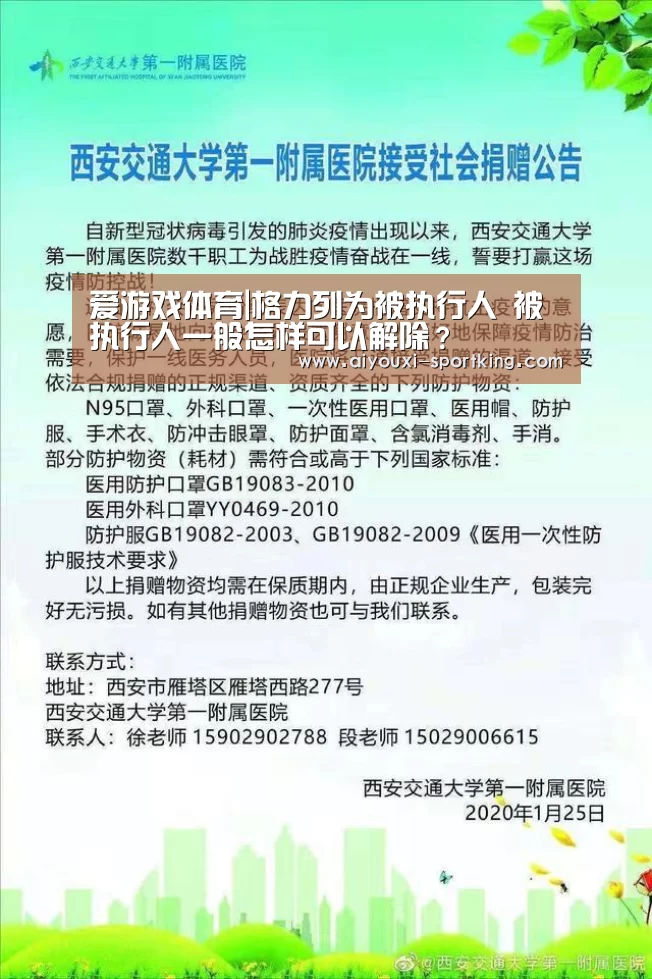 爱游戏体育
