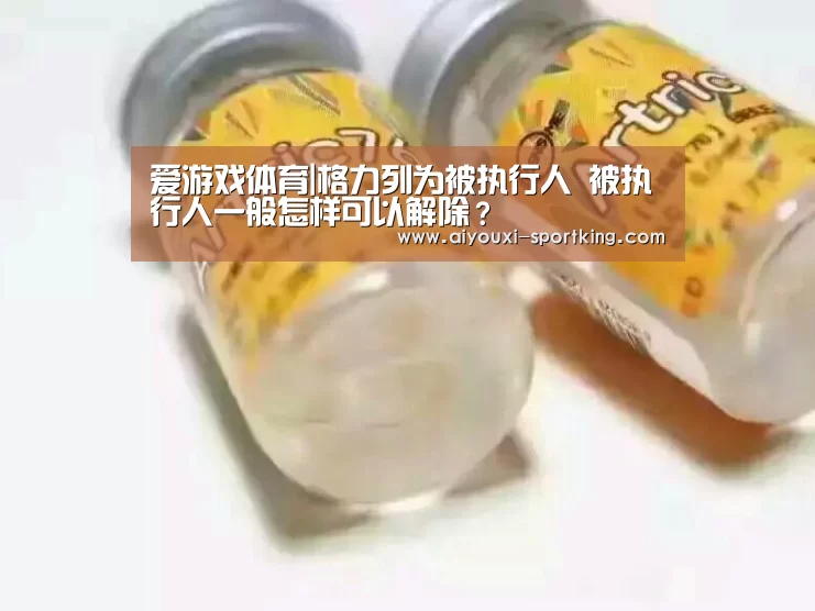 爱游戏官方入口