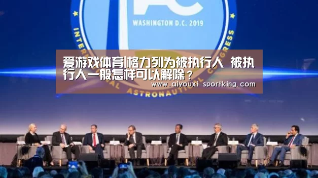 爱游戏官方入口
