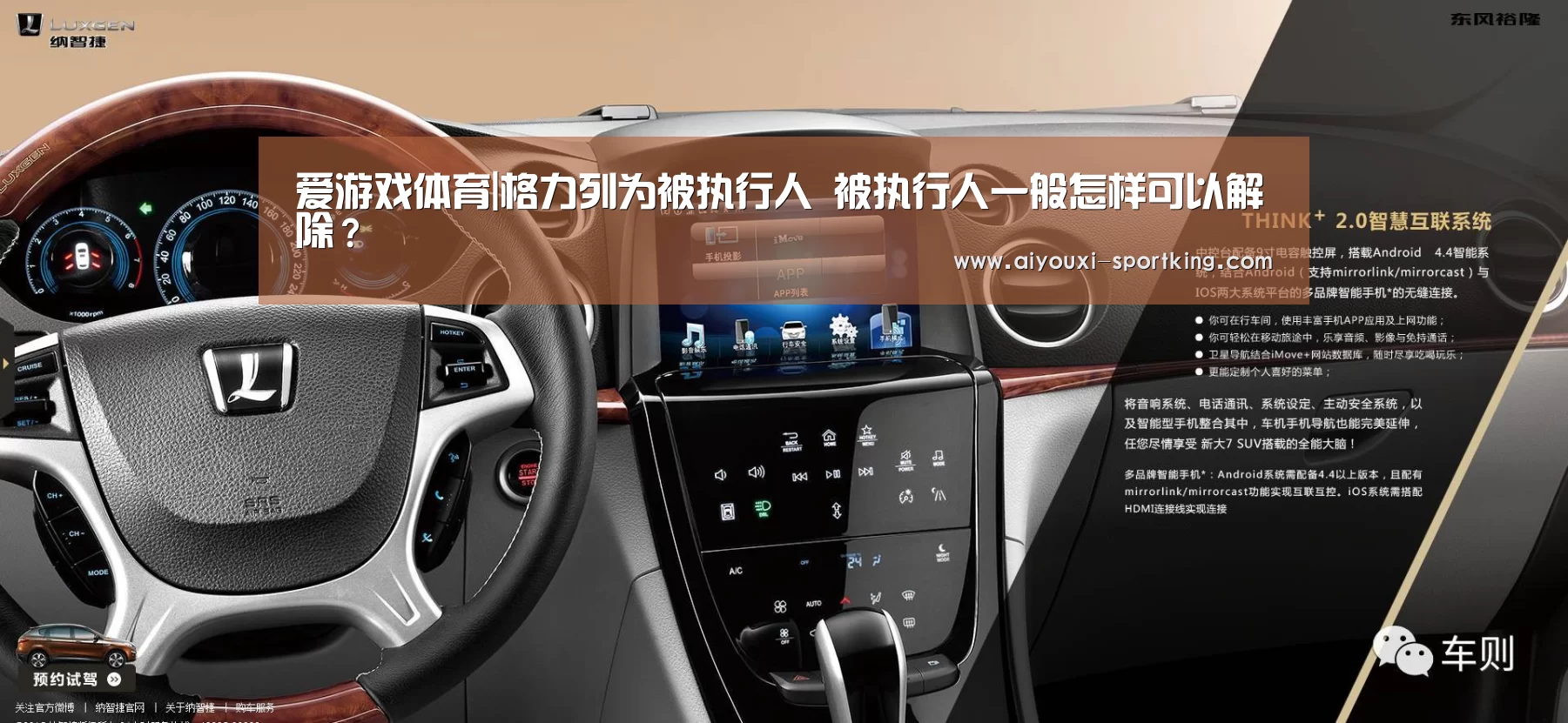 爱游戏体育官方网站