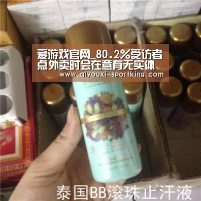 爱游戏体育