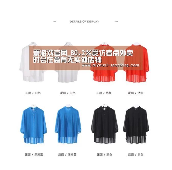 爱游戏体育官方网站
