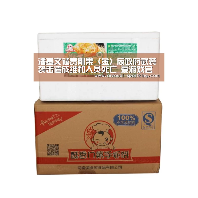 爱游戏官网