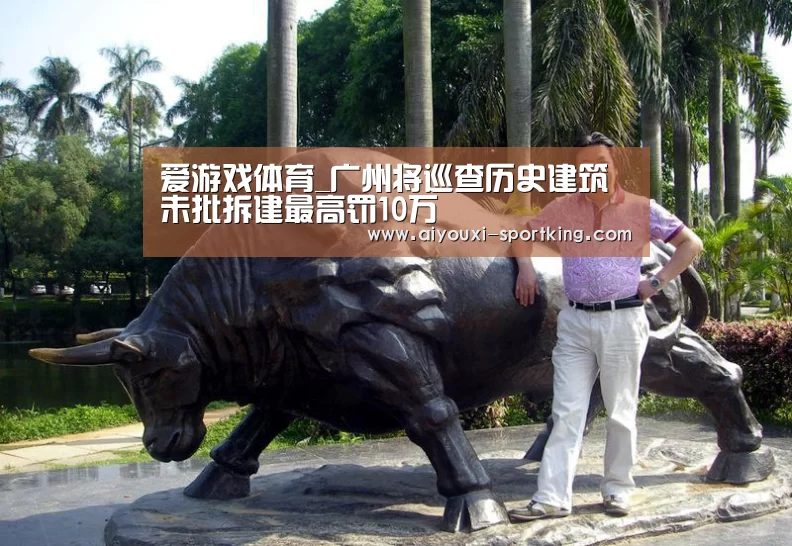 爱游戏体育