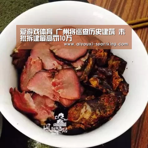 爱游戏官网