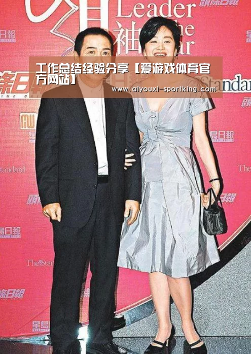 爱游戏官网