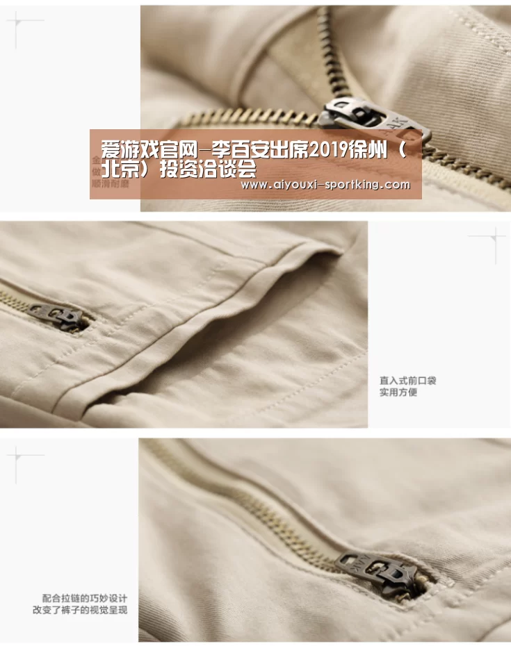 爱游戏官方入口