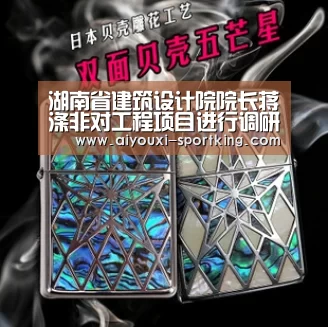 爱游戏体育官方网站