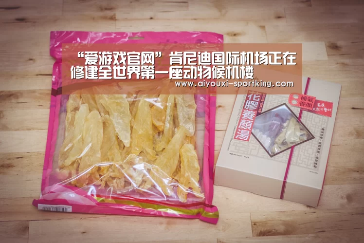 爱游戏官网