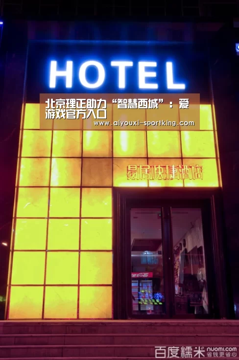 爱游戏体育